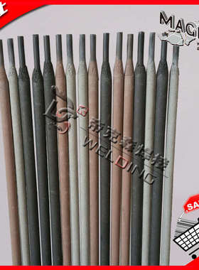 高铬铸铁堆焊焊条D608/D618/D628/D646/D667/D678耐磨电焊条