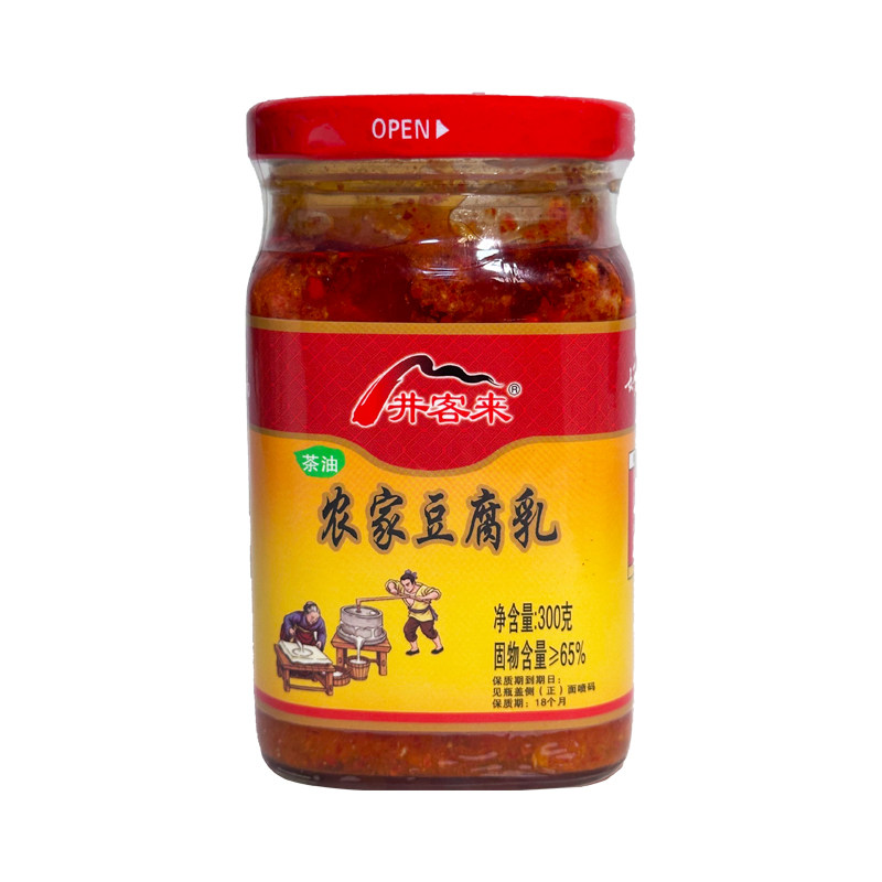井冈山井客来茶油农家豆腐乳江西豆腐乳