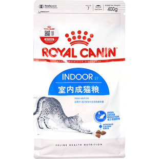 皇家I27室内成猫猫粮宠物猫咪英短波斯猫蓝猫粮小包装400G/0.4kg