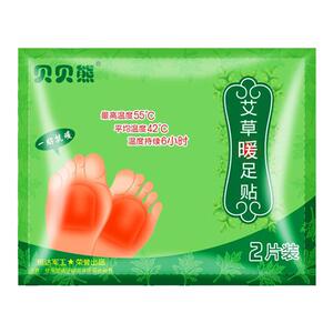 艾草自发热暖足贴脚底防寒保暖