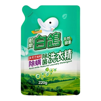 白鸽洗衣液浓缩 香味迷人防螨抗菌220G*3袋装