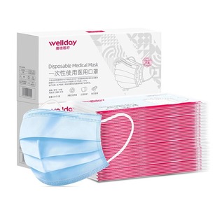 【新日期】维德医疗医用外科口罩一次性医疗三层熔喷布独立包装