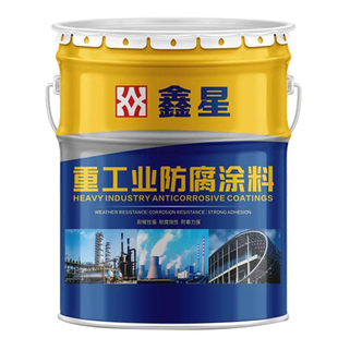 氯化橡胶防腐面漆船舶专用重防腐防锈漆船底漆甲板漆油漆鑫星涂料