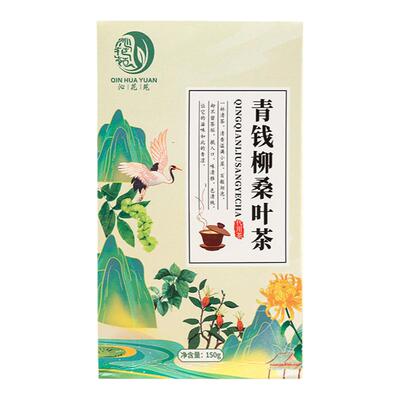 【正品】沁花苑青钱柳桑叶茶