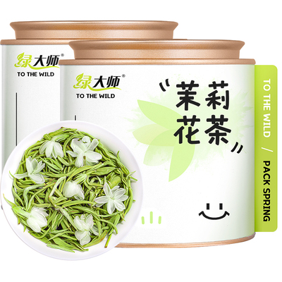 2026新茶特级茉莉花茶浓香型250g