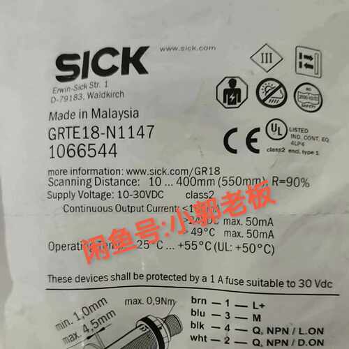 GRTE18-N1147 西克 传感器德国