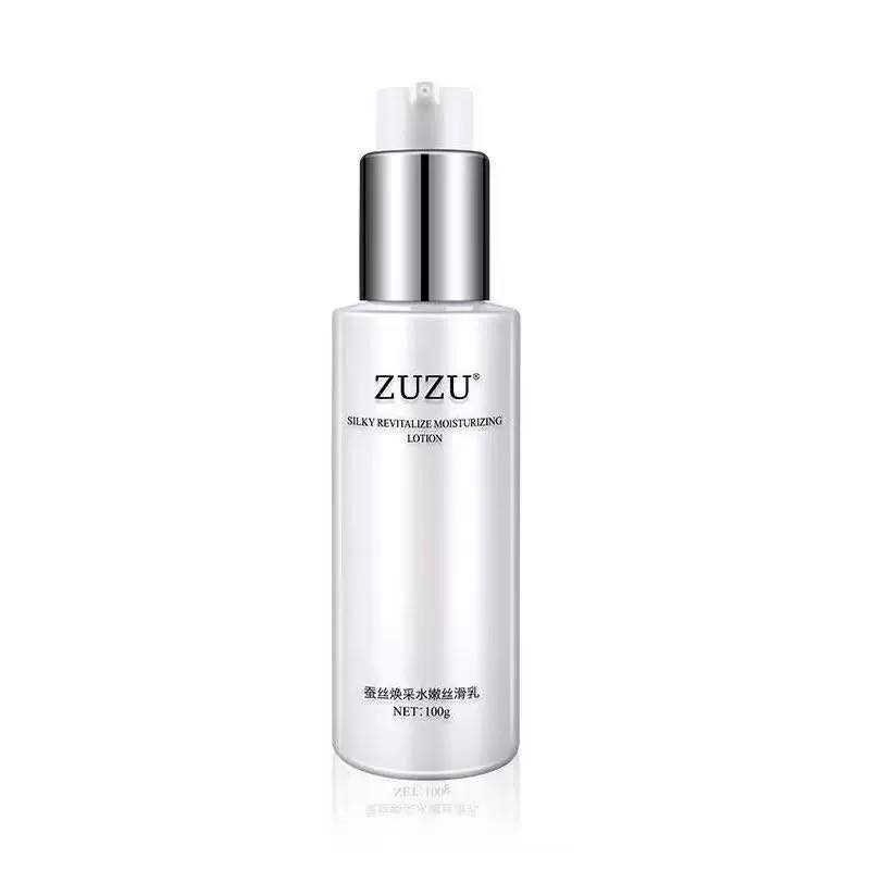 zuzu蚕丝乳(2只装）买一送一