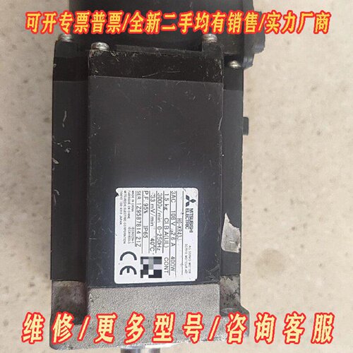 三菱伺服电机HGKR43J400W三相AC108V议价维修