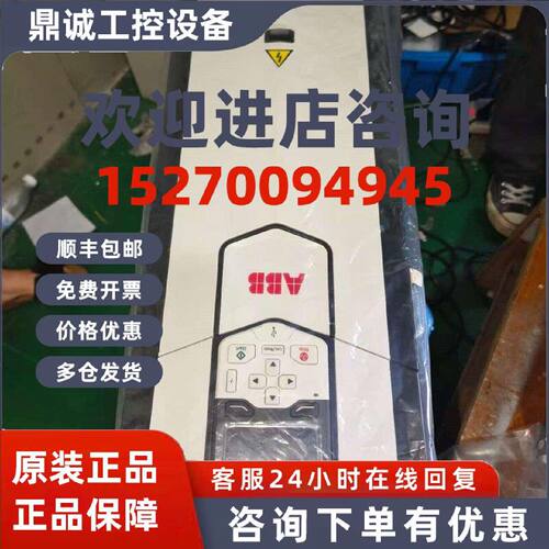 议价ABB变频器ACS880-01-061A-3 ACS880-01-072A-3 ACS880-01-363