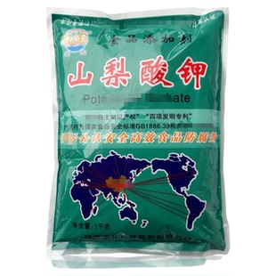 王龙山梨酸钾防腐剂食品级保鲜剂食用蔬菜熟食卤菜腌菜添加剂卤肉