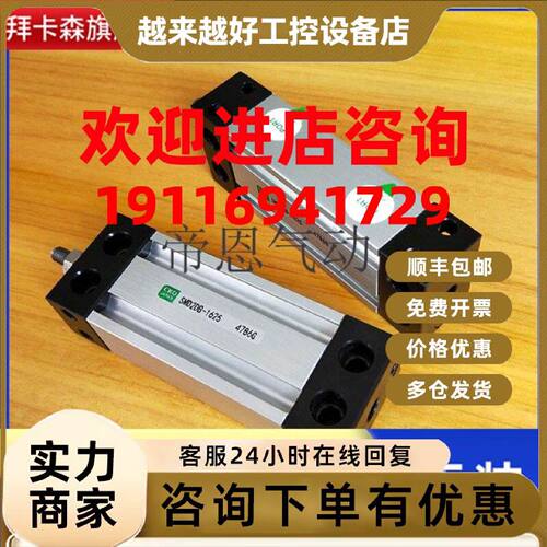 议价CKD气缸SMD2-DB-16-25 SMD2DB-1625304050