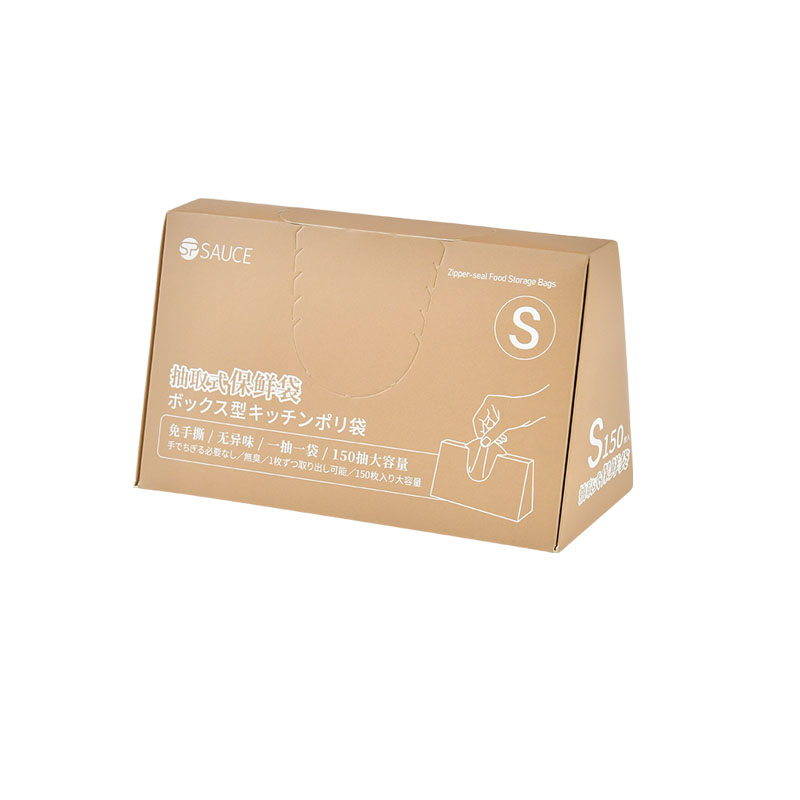 日本食品级家用小号食品保鲜袋