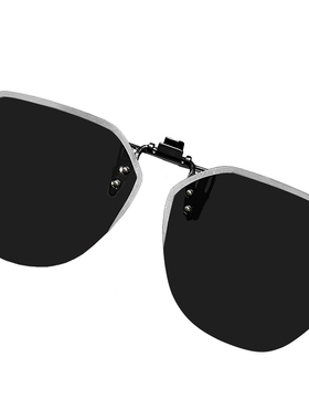 墨镜夹片男套夹在眼镜上的男士潮