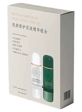 修护滋养淡化痘印舒缓敏感改善暗沉肤质收缩毛孔保湿乳液安瓶精华