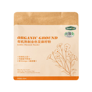 Uncle Tom有机黄金亚麻籽粉无添加糖0无麸质帕梅拉同款