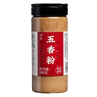 正宗五香粉家用炒菜炖菜调味料增香佐料腌制烧烤卤菜纯瓶装