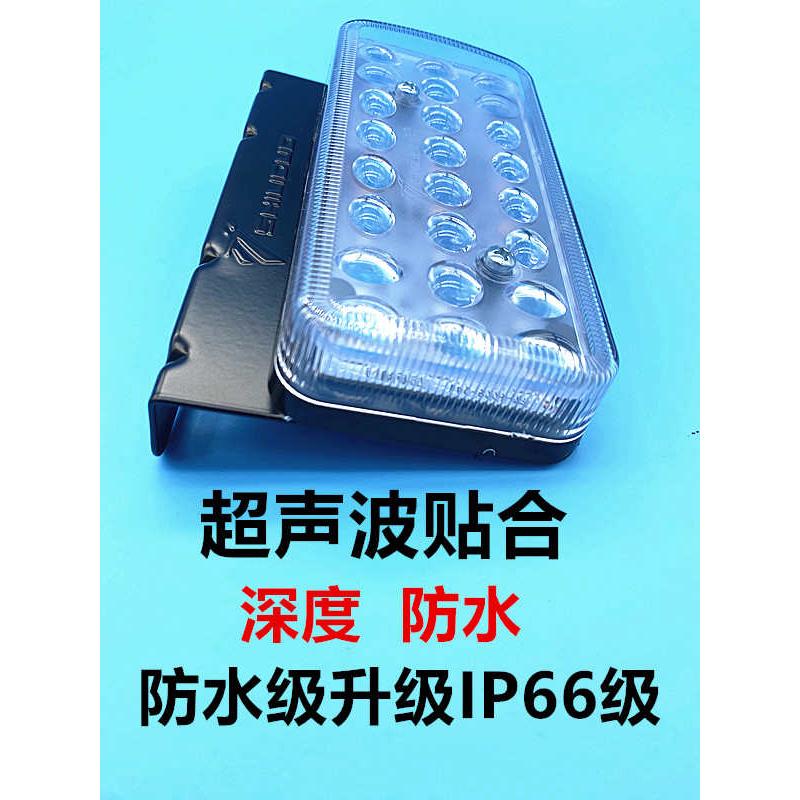 货车爆闪警示灯LED刹车灯防追尾彩灯24v挂车卡车七彩防雾灯实力多
