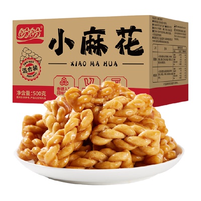 盼盼小麻花混合口味糕点