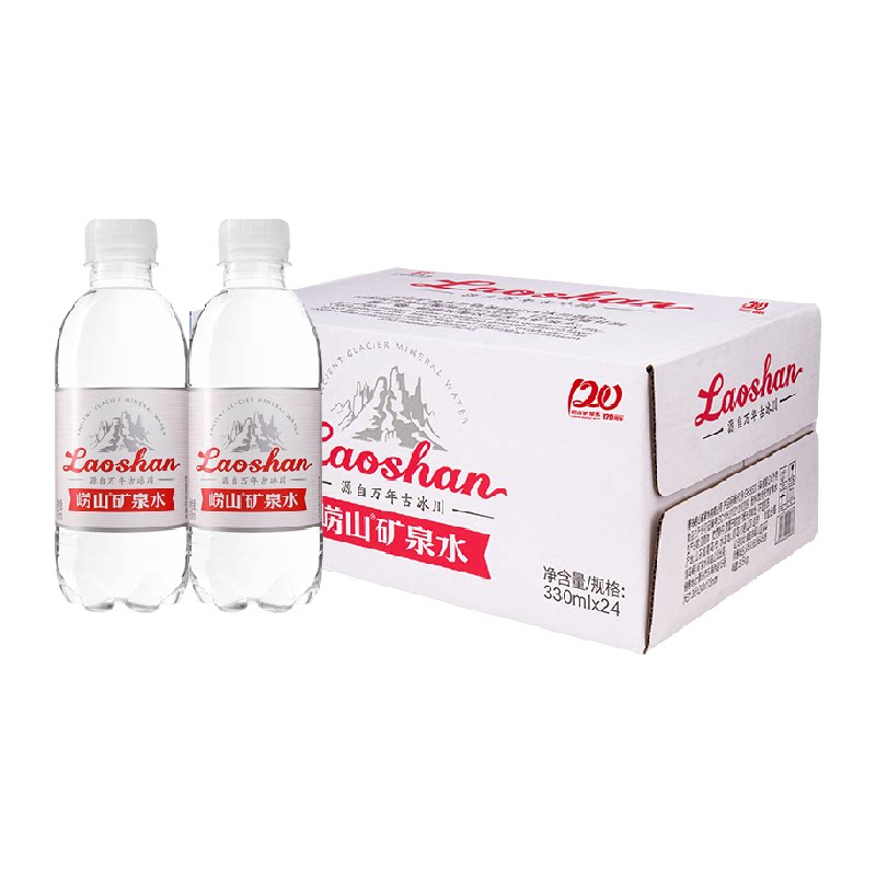 中华老字号青岛崂山金矿矿泉水偏硅酸矿泉水纯净饮用水330ml*24瓶