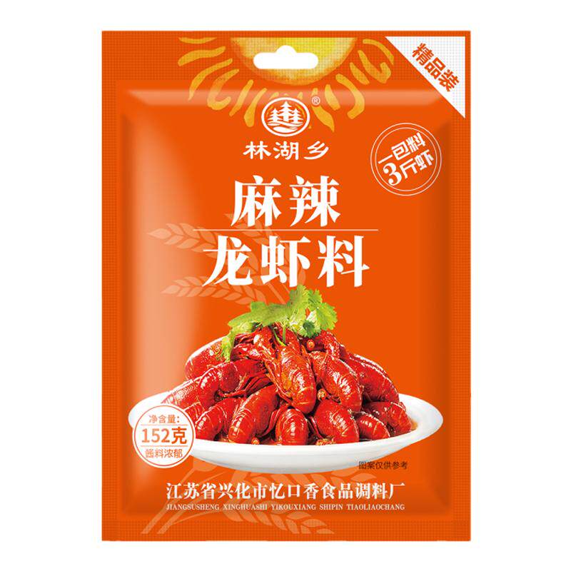 麻辣小龙虾调味料油焖盱眙十三香蒜蓉虾尾炒花甲田螺虾蟹商用酱料