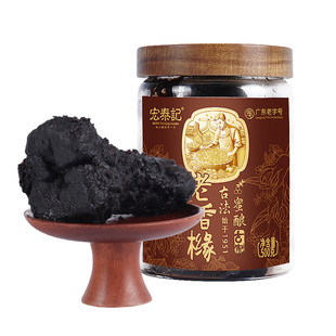 老香黄潮汕特产老香橼佛手潮州三宝礼盒伴手礼陈年甘草黄皮老金桔