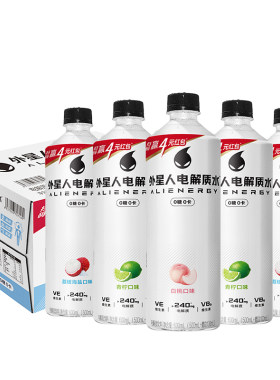 外星人电解质水青柠味