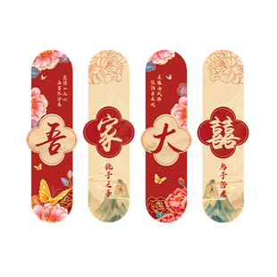 婚房布置套装kt板结婚男方新房客厅装饰女方氛围感婚礼拉花背景墙