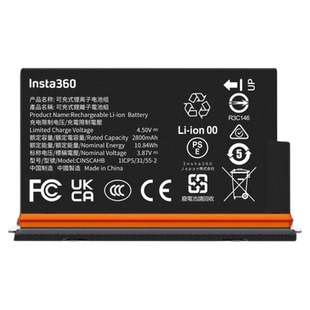 影石Insta360 X5 超能电池 超长续航2800mAh容量官方原装正品配件