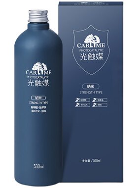 根源分解甲醛除醛更彻底买2发3