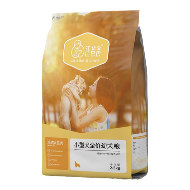 汪爸爸狗粮官方旗舰店授权