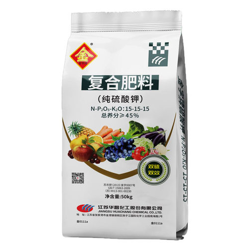 花肥料有机肥三元复合肥肥料100斤装蔬菜果树盆栽通用型氮磷钾肥