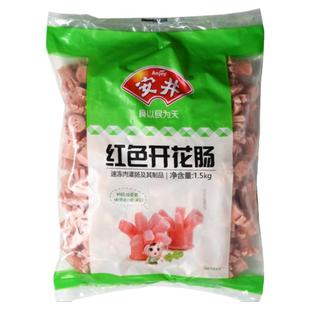 安井开花肠1.5kg/包香肠鸡肉肠麻辣烫关东煮火锅丸子食材约150粒