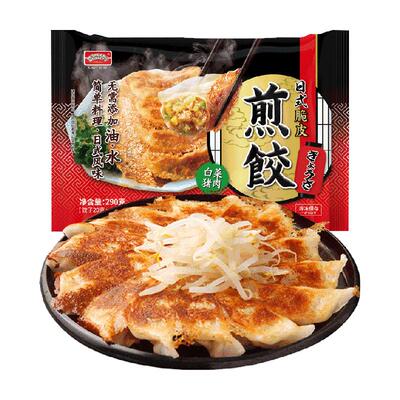 调味包日式煎饺wonder'squality