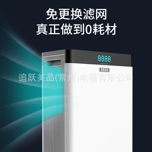 负离子空气净化器智能除甲醛微电脑式复合滤网无耗材空气净化器