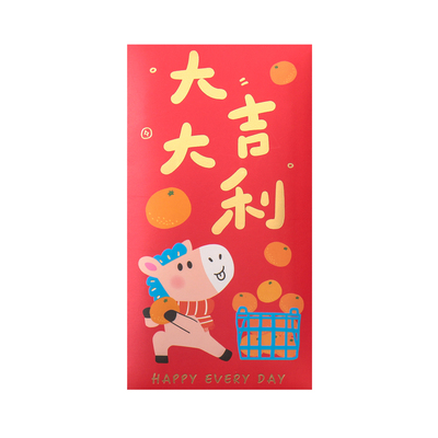 萌趣福马红包2026新款春节长款压岁包利是封定制过新年创意小马包