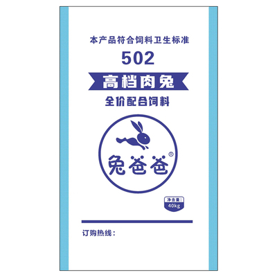 兔爸爸养殖场专用肉兔粮饲料80斤