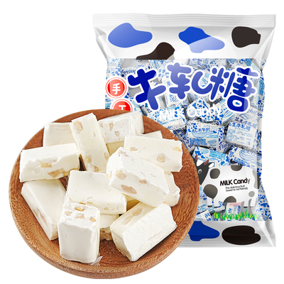 老式花生牛轧糖年货发批小零食