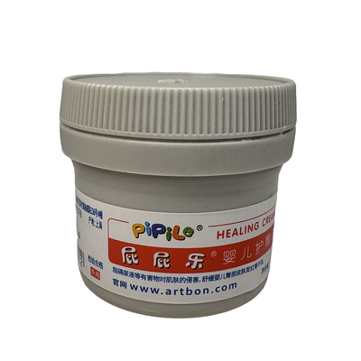 屁屁乐婴儿护臀膏成人新生儿护理红屁屁护臀霜宝宝pp乐屁股膏专用