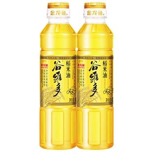 金龙鱼谷维多双一万稻米油400ml*2瓶装油植物油烹饪宿舍用