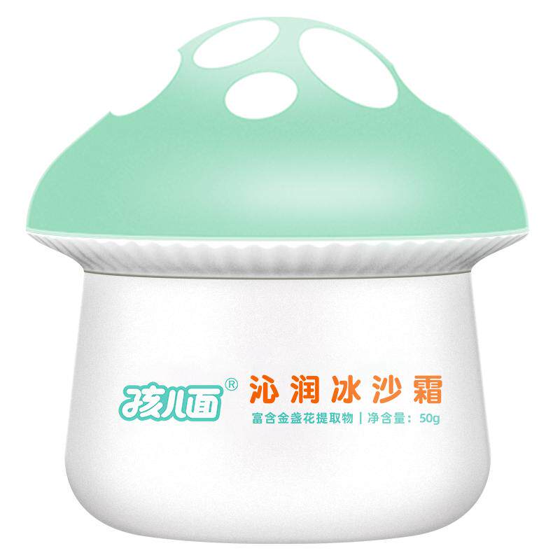 孩儿面冰沙霜50g宝宝霜