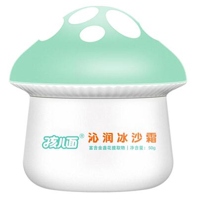 孩儿面冰沙霜50g宝宝霜