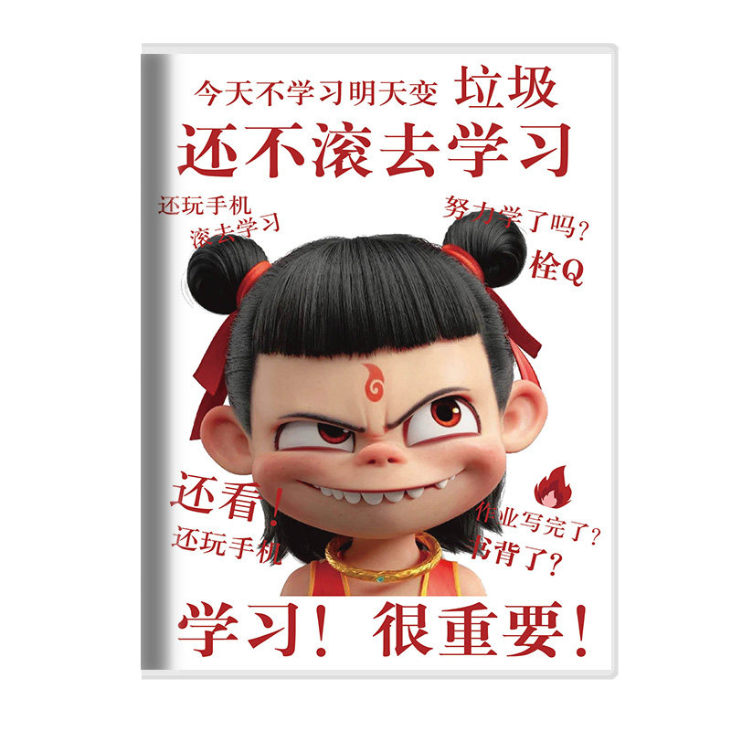 哪吒魔童闹海A7口袋本便携迷你胶套笔记本子动漫敖丙日记本记事本