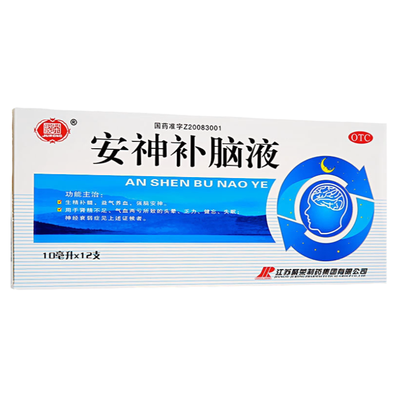 【聚荣】安神补脑液10ml*12支/盒