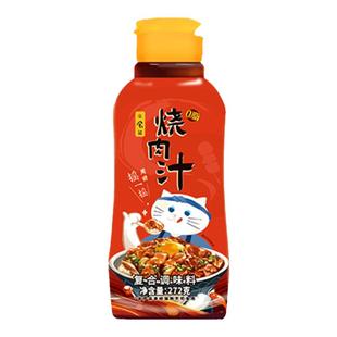 日食记烧肉汁照烧鸡排调料汁醇香鲜甜 煎炒腌制烧烤酱调味汁272g