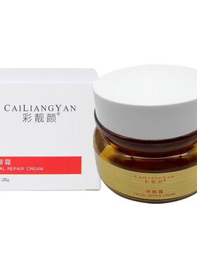 美容院控色霜斑后改善淡化黑色素