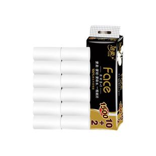 洁柔无芯卷纸加厚大卷纸卫生纸厕纸卫生纸125g12卷红包