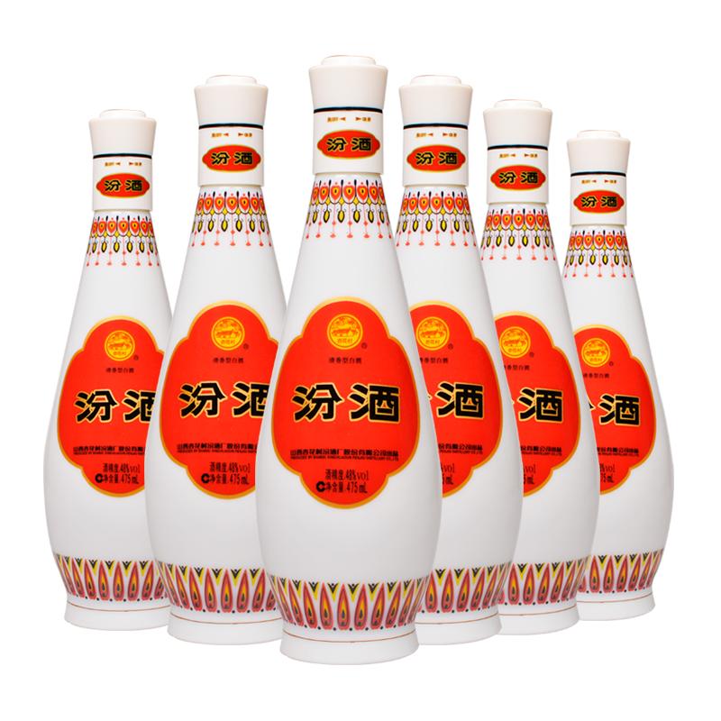 山西汾酒  乳玻汾  琵琶汾 48度 475ml*6瓶  清香型白酒