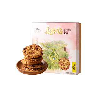 好一朵茉莉花核桃酥饼干坚果点心糕点金陵特产休闲零食礼盒伴手礼