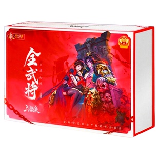 正版三国杀太虚幻境全武将大合集侍灵魔将宽卡蓝芯桌游卡牌扑克牌