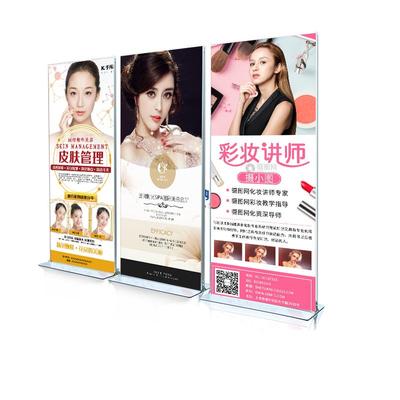 双面落地式批发定制丽屏展架